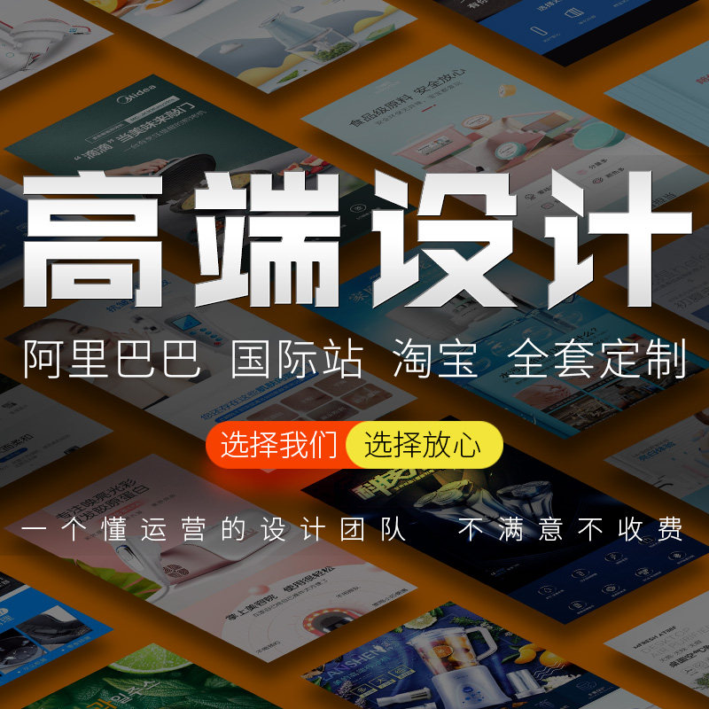 Дизайн страницы деталей Оформление домашней страницы магазина Taobao 1688 Ссылка на магазин Douyin главная фотография Художественное производство Pinduoduo Douyin