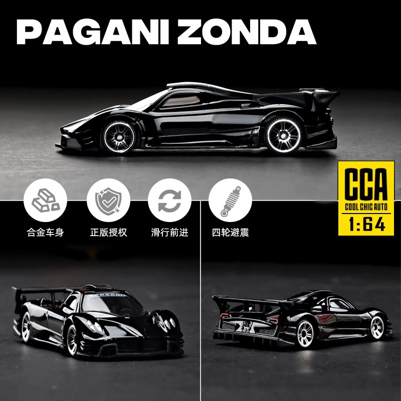 1:64 Модель автомобиля Caipo CCA Pagani Zonta спортивный автомобиль Lamborghini легкосплавный автомобиль Мини-игрушечный автомобиль