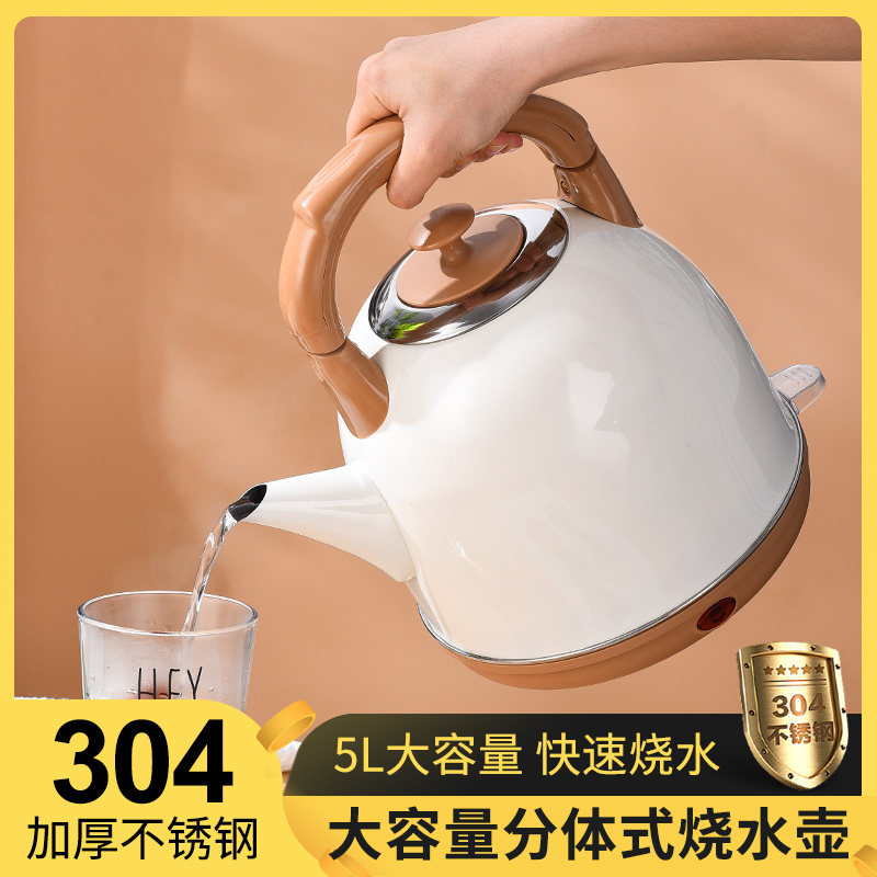 электрический чайник из нержавеющей стали 304 большой емкости объемом 5 л, бытовой с автоматическим отключением питания, утолщенный раздельный электрический чайник с защитой от высыхания
