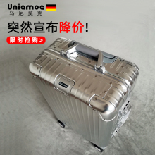 German luggage trolley case, all aluminum magnesium alloy boarding travel case, universal wheel, female and male 20 inch password box brand