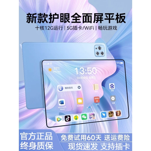 Huawei, honor, планшетный ноутбук, планшетная обучающая машина для школьников, 14 дюймов, андроид, новая коллекция, x8