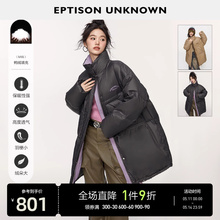 Epson Mid length Stand up Neck Loose Down Coat