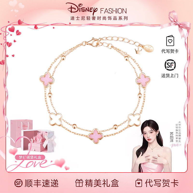 Браслет Disney с четырехлистным клевером, женский розовый легкий роскошный браслет, изысканный подарок подруге на день рождения, выпускной подарок для подруги