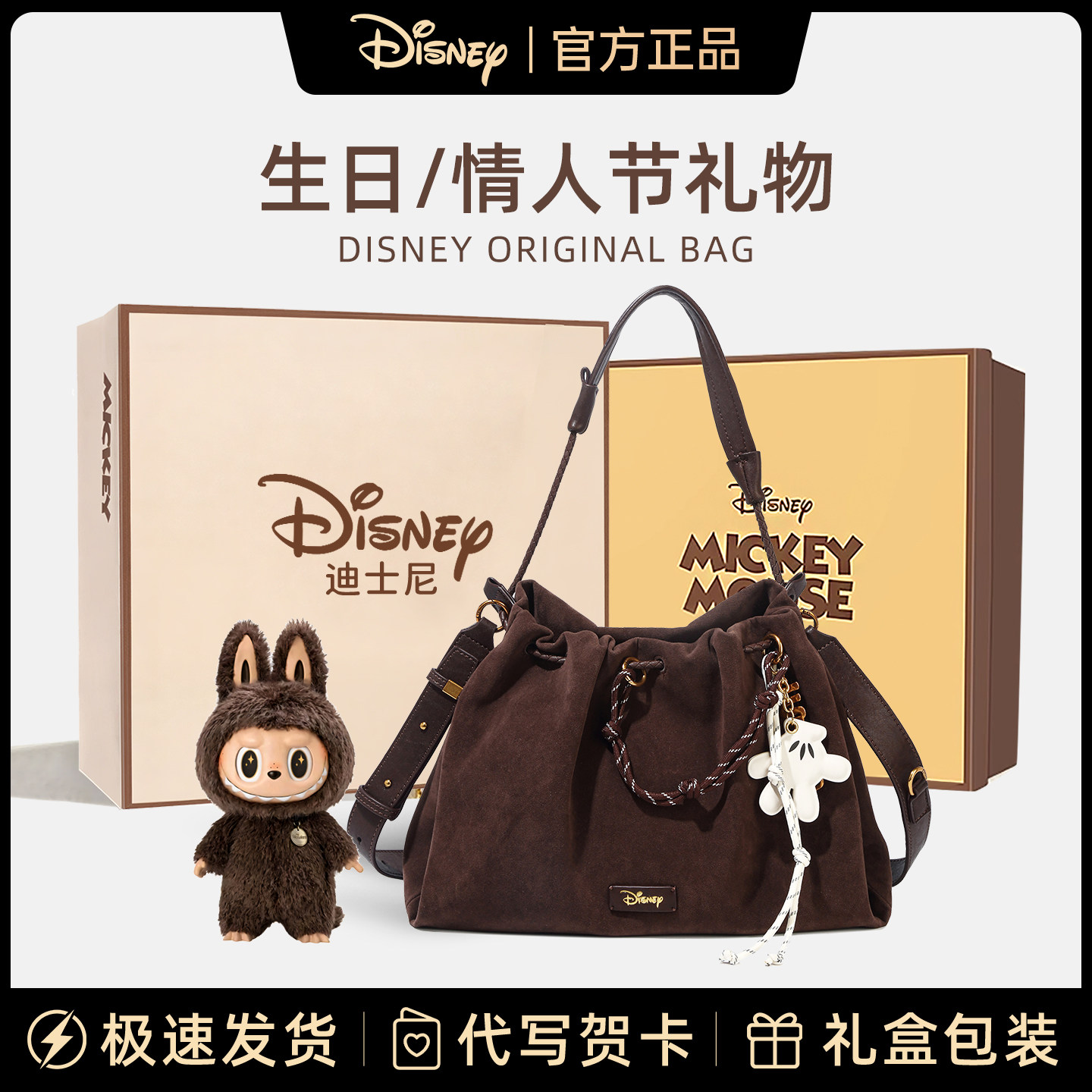Натуральная сумка Disney подарок на день рождения 520 для подруги, сумка-тоут большой емкости, высококачественная универсальная сумка ins girl