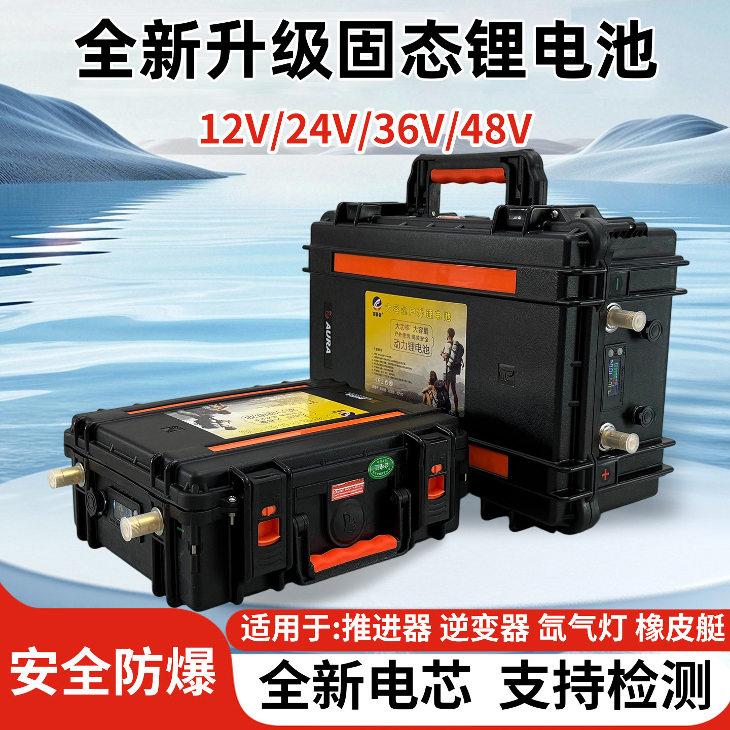 Литиевая батарея 12v большой емкости 24V36V 48V мощный инвертор пропеллера резиновой лодки твердотельная литиевая батарея