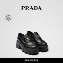 6th installment interest free Prada/Women's Monolith glossy cowhide leather loafers and shoes