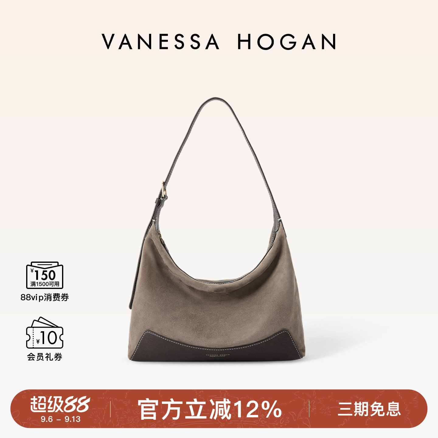 Женская сумка VH Xinran hobo bag medium, новинка 2025 года, замшевая, антивельветовая, первый слой, ниша из овчины, легкая роскошная сумка через плечо