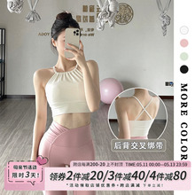 Gogoyoga yoga suit with camisole, chest pad, neck hanging sports bra, professional fitness top, sexy and beautiful back