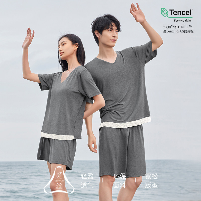 Пижама Misi [Super soft] из модала Tencel, женские шорты для пары с короткими рукавами, мужской дышащий костюм для домашнего использования