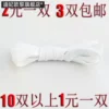 Товары от 迪妃欧黎旗舰店