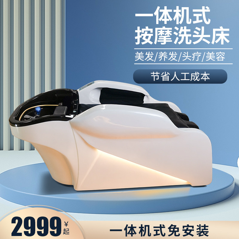 Стоимость акции double 12 massage shampoo bed, которая проводится в конце года, составляет всего 2999 юаней и доступна в течение ограниченного времени. Если вы пропустите ее, вам придется ждать еще год.