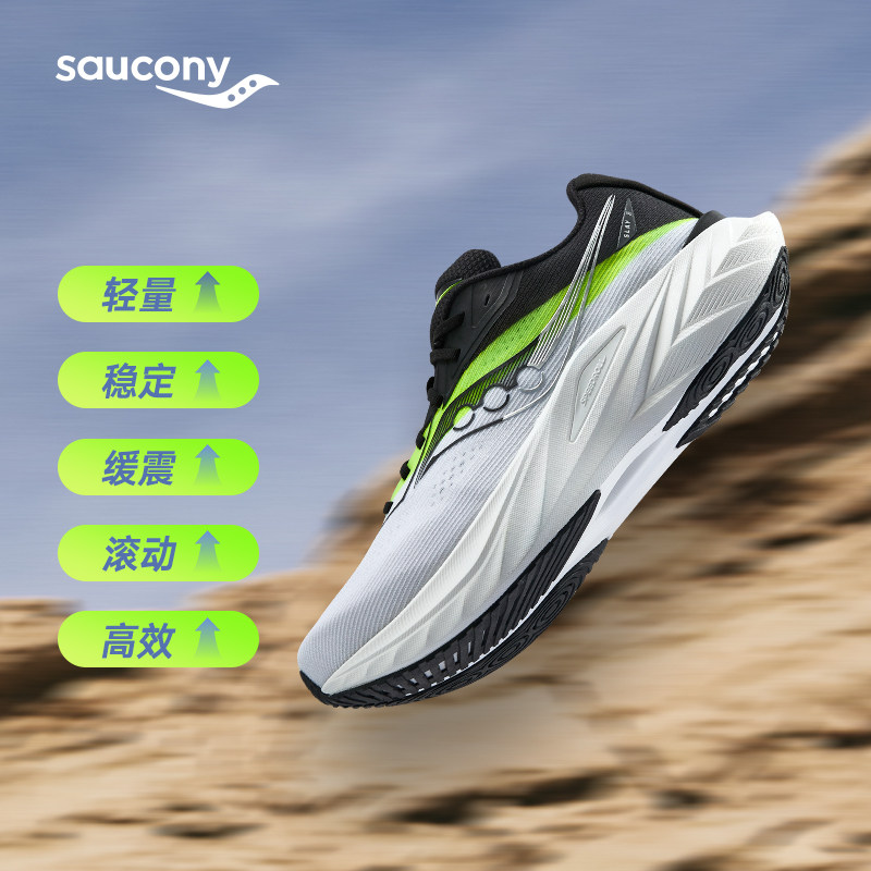 Saucony official SLAY full speed - 3 пары амортизирующих износостойких спортивных кроссовок из углеродного волокна с низким вырезом для тренировок