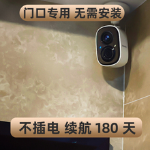 God's Eye Door Camera Plug free Wireless Home Intelligent Charging Monitoring Photography Outside the hallway Phone Remote