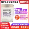 Товары от 恒创科技数码存储店