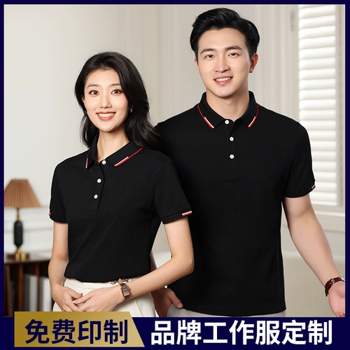 Летняя футболка polo для работы, делается под заказ, короткий рукав, с печатью вашего логотипа