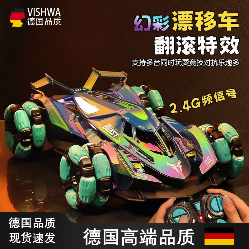 Германия-Гоночный автомобиль с дистанционным управлением VISHWA, полноприводный внедорожник, ручка для управления часами, детский трюковый автомобиль, дрифт-кар