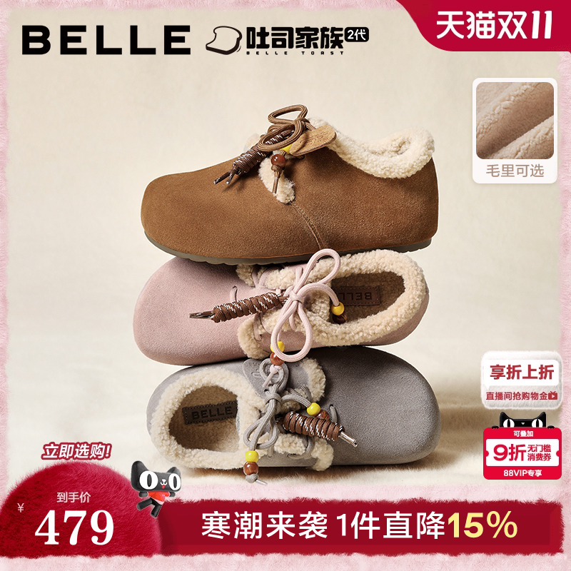 Хлопковые ботинки Birkenstock 2-го поколения на толстой подошве из сосновой шишки в том же стиле, что и у Чжоу Юйтуна, зимние плюс бархатные снегоступы, тонкие туфли E1J1D pre