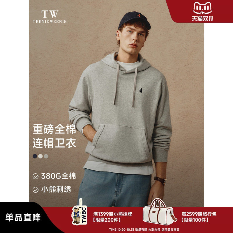 TeenieWeenie小熊男装秋季新款宽松流行运动休闲纯棉连帽秋冬卫衣