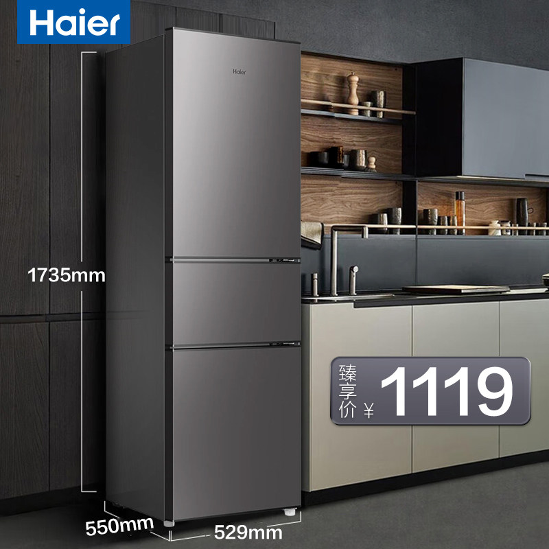 Трехдверный холодильник Haier объемом 219 литров, бытовой, небольшой, энергосберегающий, объемом 216 литров, с воздушным охлаждением, незамерзающий, двухместный номер в общем номере