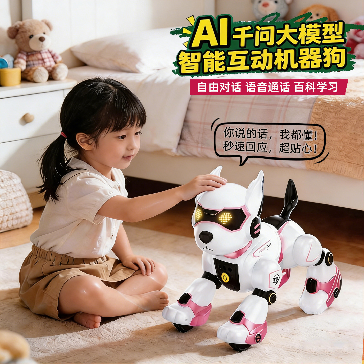 Детский робот-компаньон с искусственным интеллектом ai dialogue toy chat, электронный домашний робот-собака, подарок на день рождения