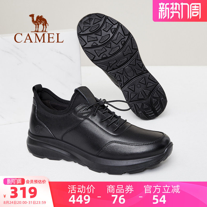 Мужская обувь Camel; спортивная обувь; коллекция 2025 года; новинка осени; мужская износостойкая деловая прогулочная обувь из мягкой кожи; повседневная кожаная обувь