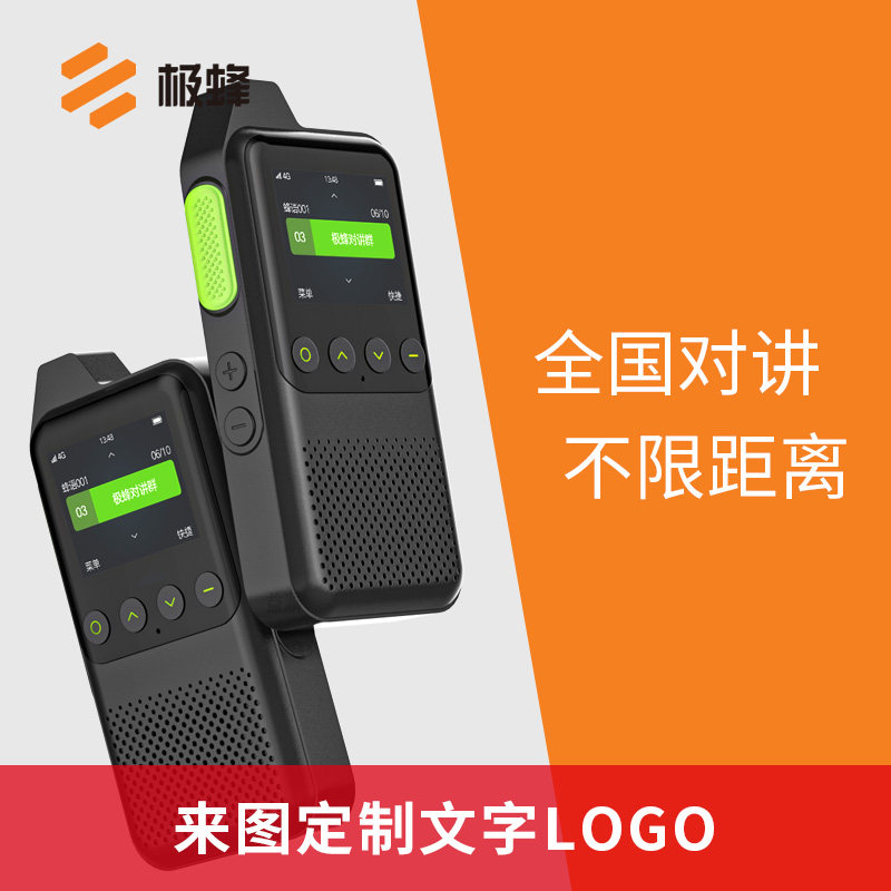 Рация Polar Bee public network walkie-talkie Bluetooth по всей стране протяженностью 5000 километров сетевая карта M303 4g беспроводная автомобильная станция на открытом воздухе