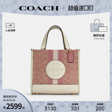 Официальная коллекция Coach / Camci Dempsey 22