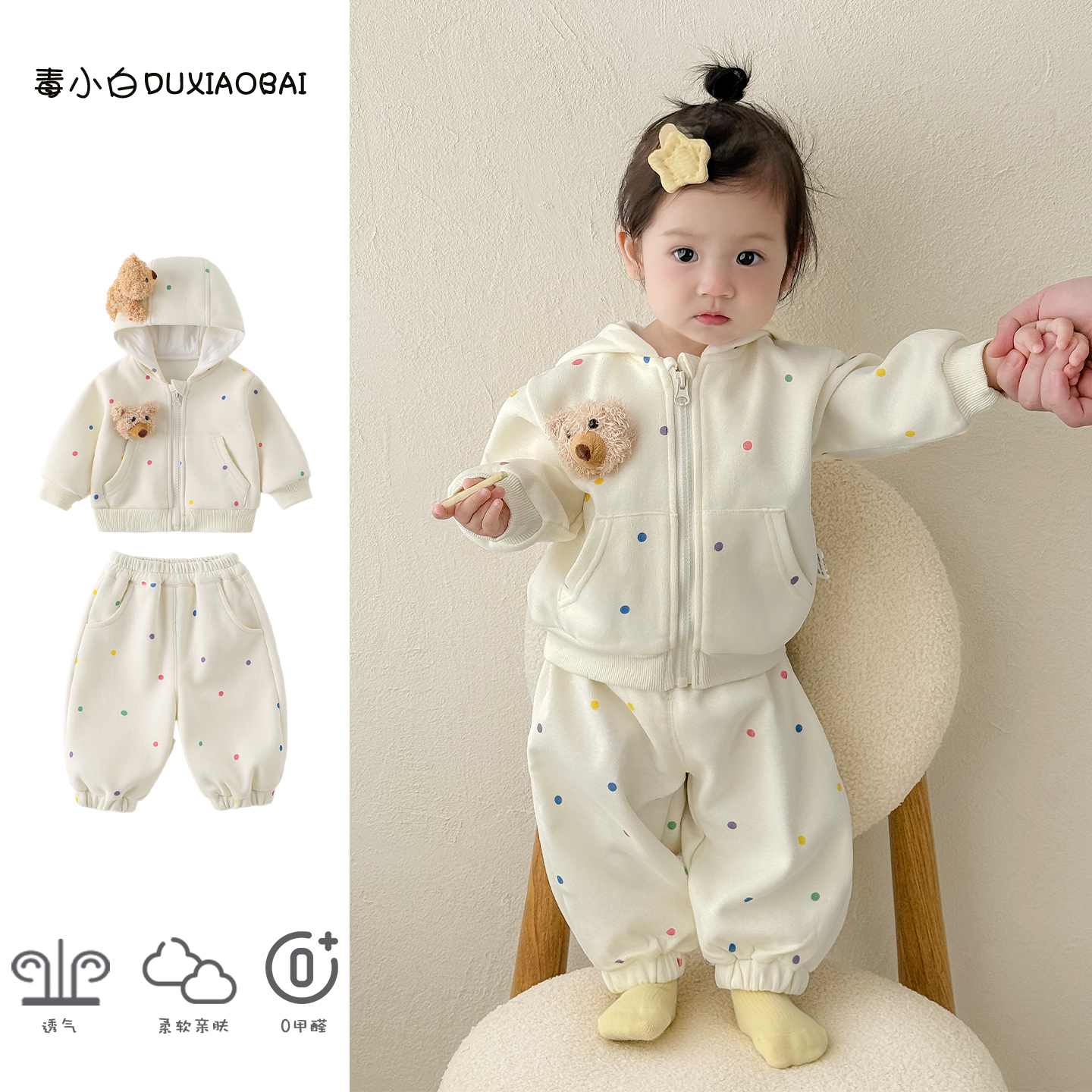 Свитер для девочек, костюм, новинка 2025 года, осенняя одежда в западном стиле для маленьких месячных девочек, весенне-осенняя детская одежда из двух предметов