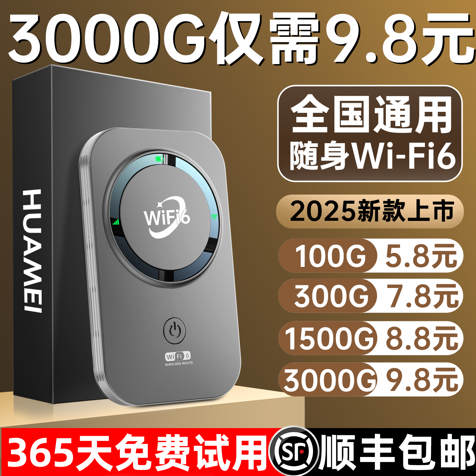 Портативный Wi-Fi 2025 новая двухдиапазонная беспроводная мобильная сеть 5 ГГц, высокоскоростная передача данных, национальная универсальная интернет-карта wi-fi6, длительный режим ожидания, портативный, официальный флагманский магазин портативного бренда