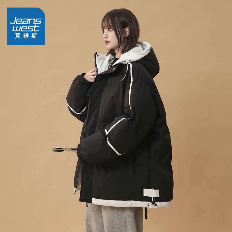 Теплая куртка-пуховик minette, женская зимняя куртка с капюшоном, свободная зимняя куртка на толстой подкладке, телогрейка, хлебная куртка