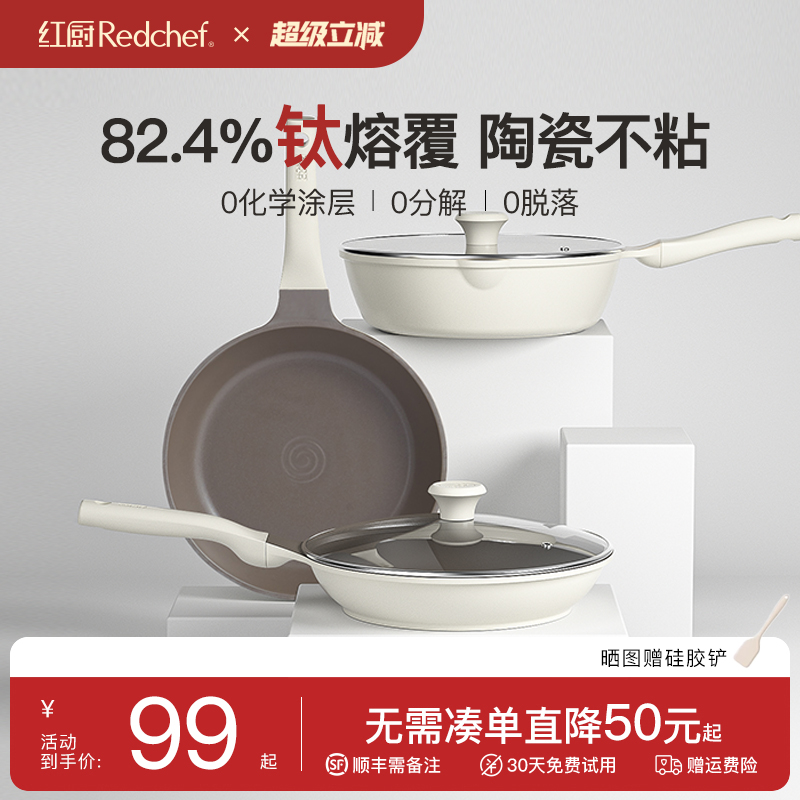 Красная кухонная керамическая полиолефиновая сковорода, сковорода с антипригарным покрытием, бытовая маленькая сковорода для жарки омлета, специальная кастрюля для жарки стейков, индукционная плита