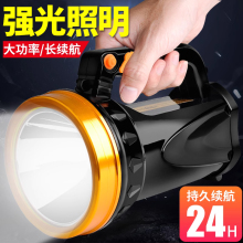 Seven year old store with five colors of LED strong light flashlight, rechargeable, super bright, outdoor multi-functional handheld searchlight, long-range waterproof, household mining lamp