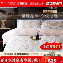 Casa Tianjiao Home Textile Long staple Cotton Four Piece Set
