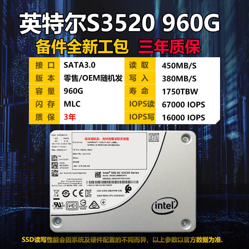 Твердотельный накопитель Intel MLC S3520 240G480G800G корпоративный сервер 960G твердотельный накопитель s3610