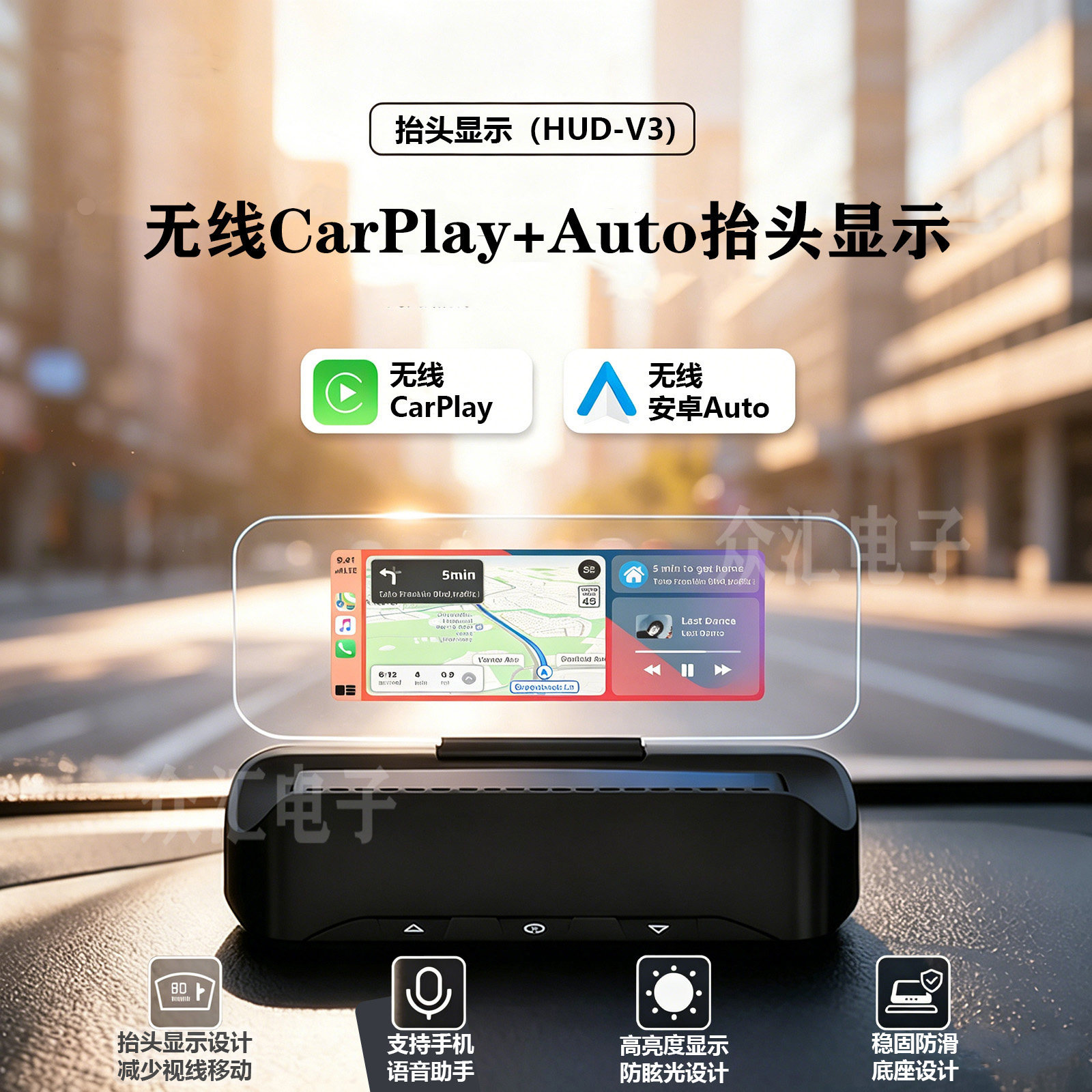 Беспроводной головной дисплей CarPlay HUD, интеллектуальное подключение мобильного телефона Apple, многофункциональный OBD для автомобильной навигации