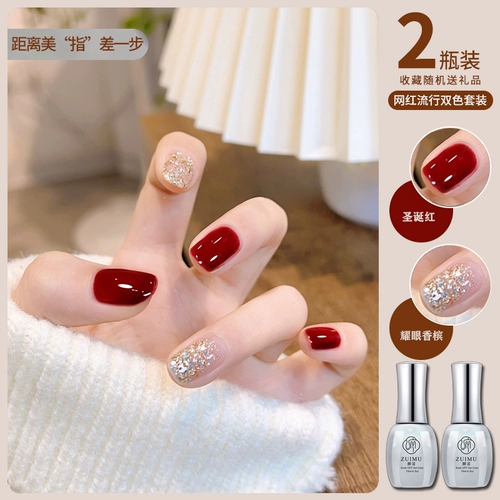 Демисезонный красный лак для ногтей, блестки для ногтей, двухцветный комплект для маникюра, 2024 года, новая коллекция, полный комплект