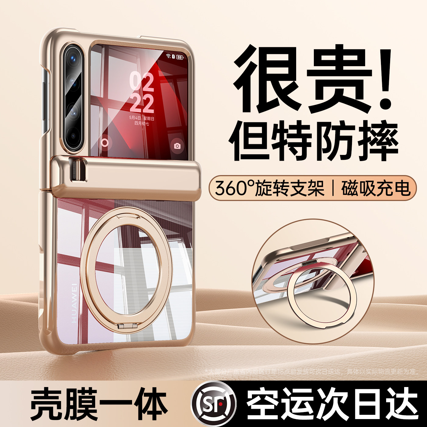 Lu Xuan подходит для чехла для мобильного телефона Huawei purax новый маленький широкий складной экран защитный чехол Pura X ультратонкий прозрачный шарнир PuraXMax защита центральной оси универсальный магнитный кронштейн для защиты от падения коллекционное издание
