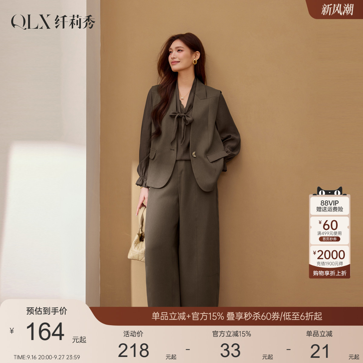 [Костюм Twilight brown suit] тонкий женский костюм Lixiu большого размера в стиле ретро lazy old money, состоящий из трех частей, толстый осенний новый стиль mm2026