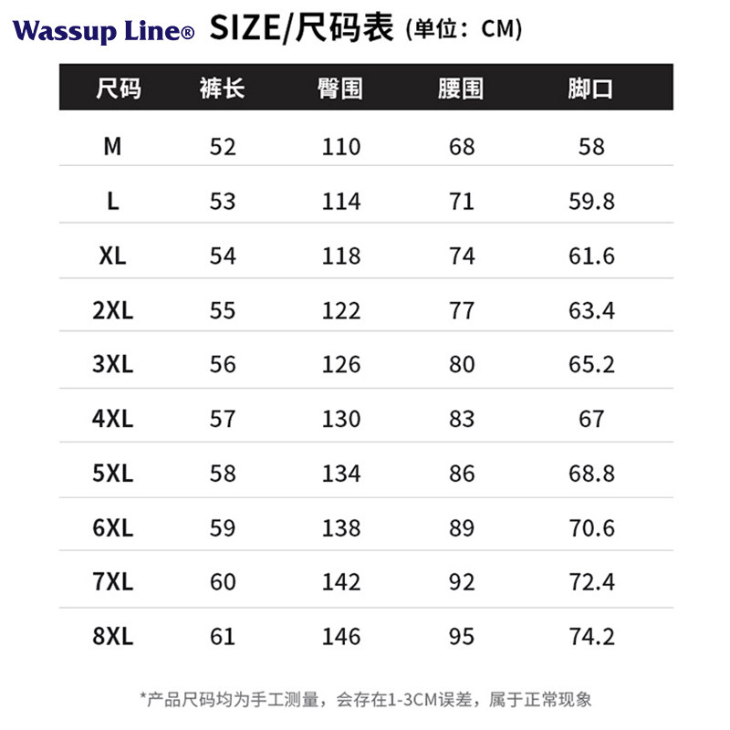 Бренд WASSUP Line tide, американские повседневные шорты с тай-дайсом, мужские летние красивые свободные спортивные брюки большого размера с пятью точками