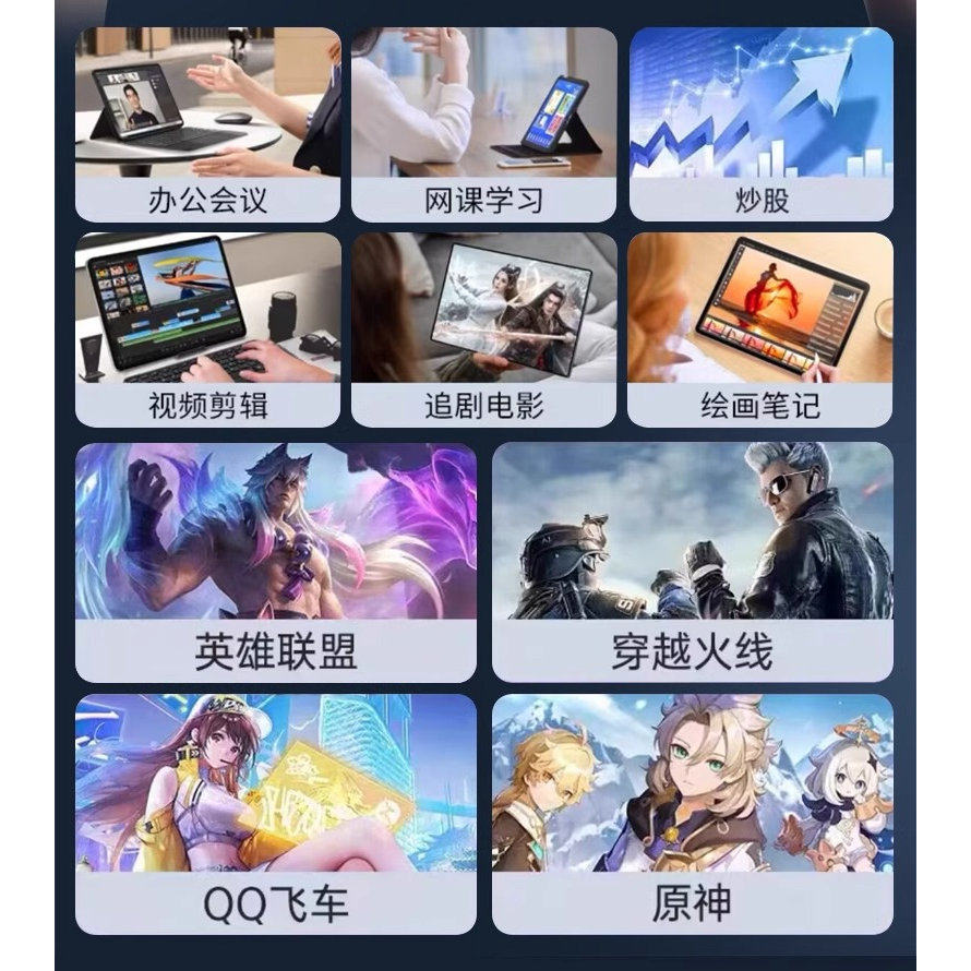2025 совершенно новый Snapdragon 8gen2, новый планшетный компьютер для ipad, игра chicken king, полноценная сетевая офисная обучающая машина