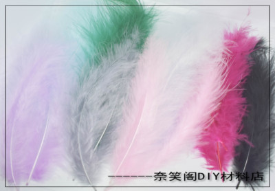 taobao agent 羽毛长度约9-15cm尖尾绒手工DIY材料满包邮