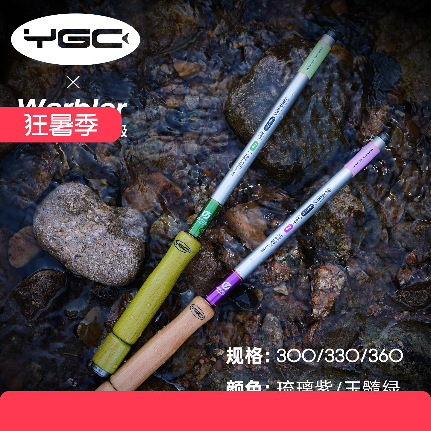 Ультралегкая удочка YGC Liuying short section stream rod удобная уличная мини-удочка для ловли микро-карася ручной удочкой небольшой рыболовный набор