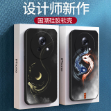 Guochao Longling подходит для чехла для мобильного телефона Meizu lucky08 M431Q, защищающего от падения, силиконового защитного чехла meizu 