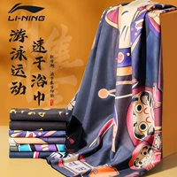 Li Ning, быстросохнущее банное полотенце для спортзала для плавания