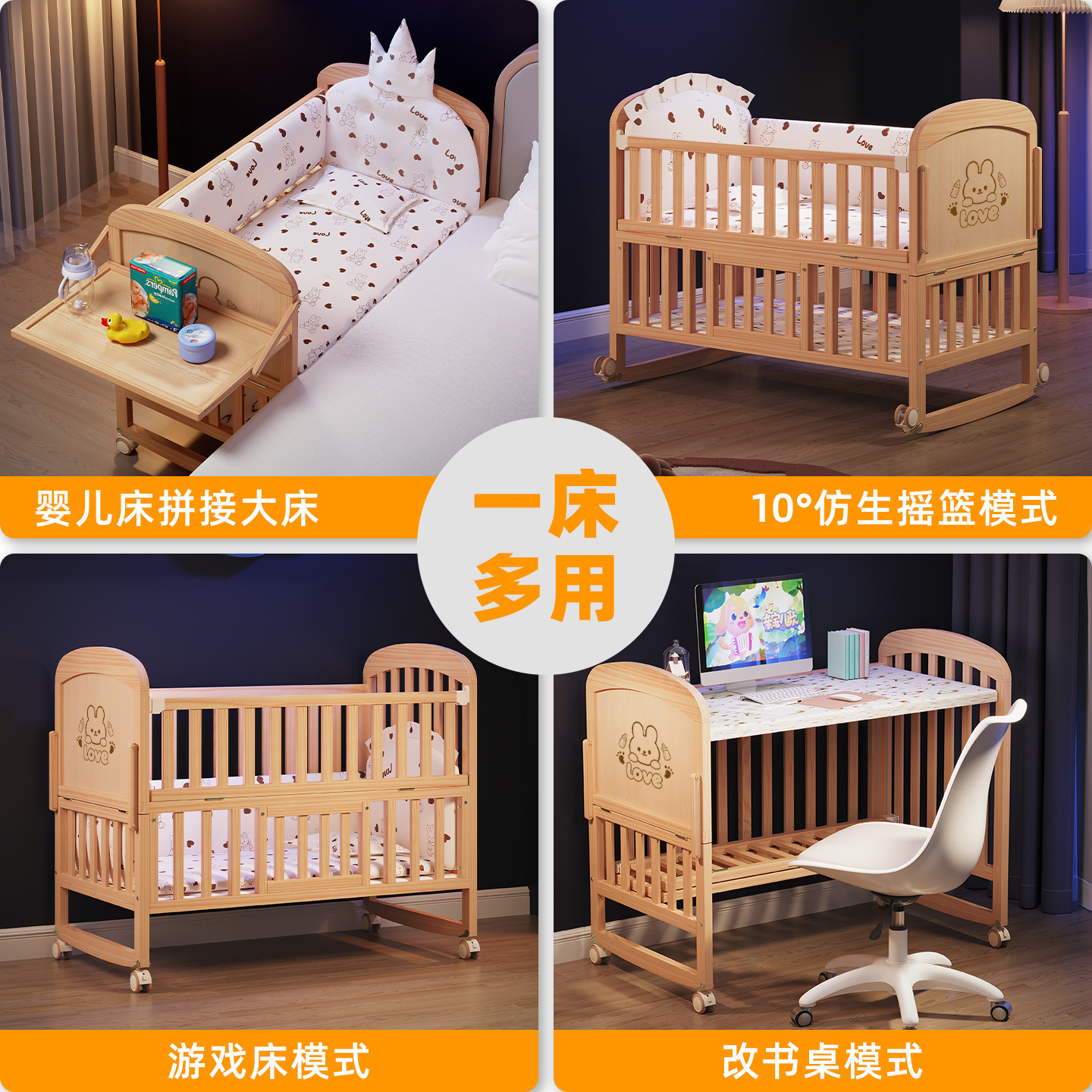 Детская кроватка из массива дерева для новорожденных, детская кроватка bb bed, подвижная многофункциональная детская кровать, соединительная кровать