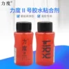 Товары от 超凡乒乓在线