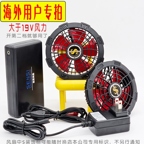 Бесколлекторный качественный вентилятор, охлаждающие литиевые батарейки, 15v