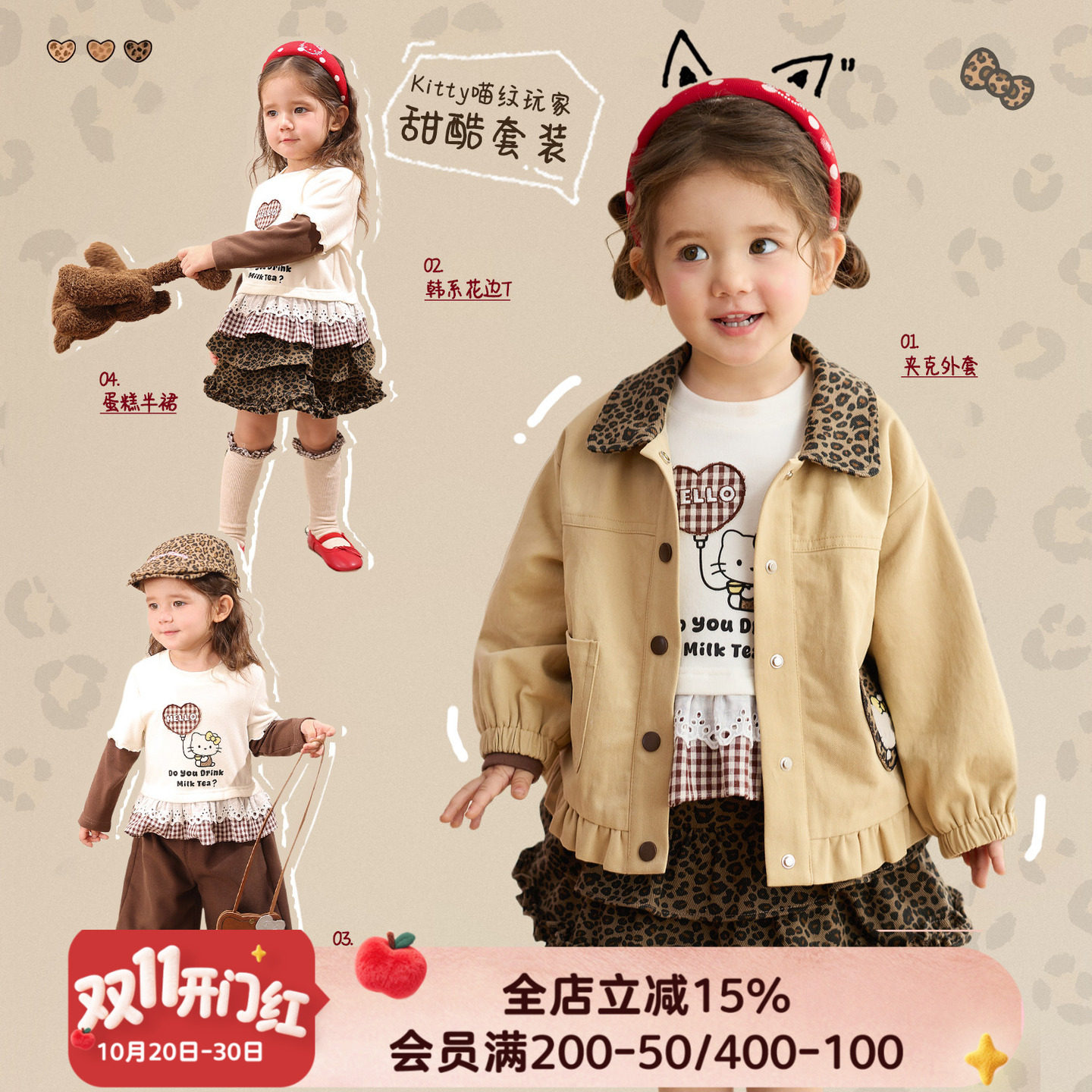 Little o dad / костюм для маленьких девочек в западном стиле, новинка зимы 2026 года, детская одежда с леопардовым принтом для маленьких девочек, очень красивая одежда