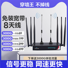 路由器 八年老店 八种颜色无线移动随身WiFi电竞路由器免插卡百兆端口上网卡4G5G农村