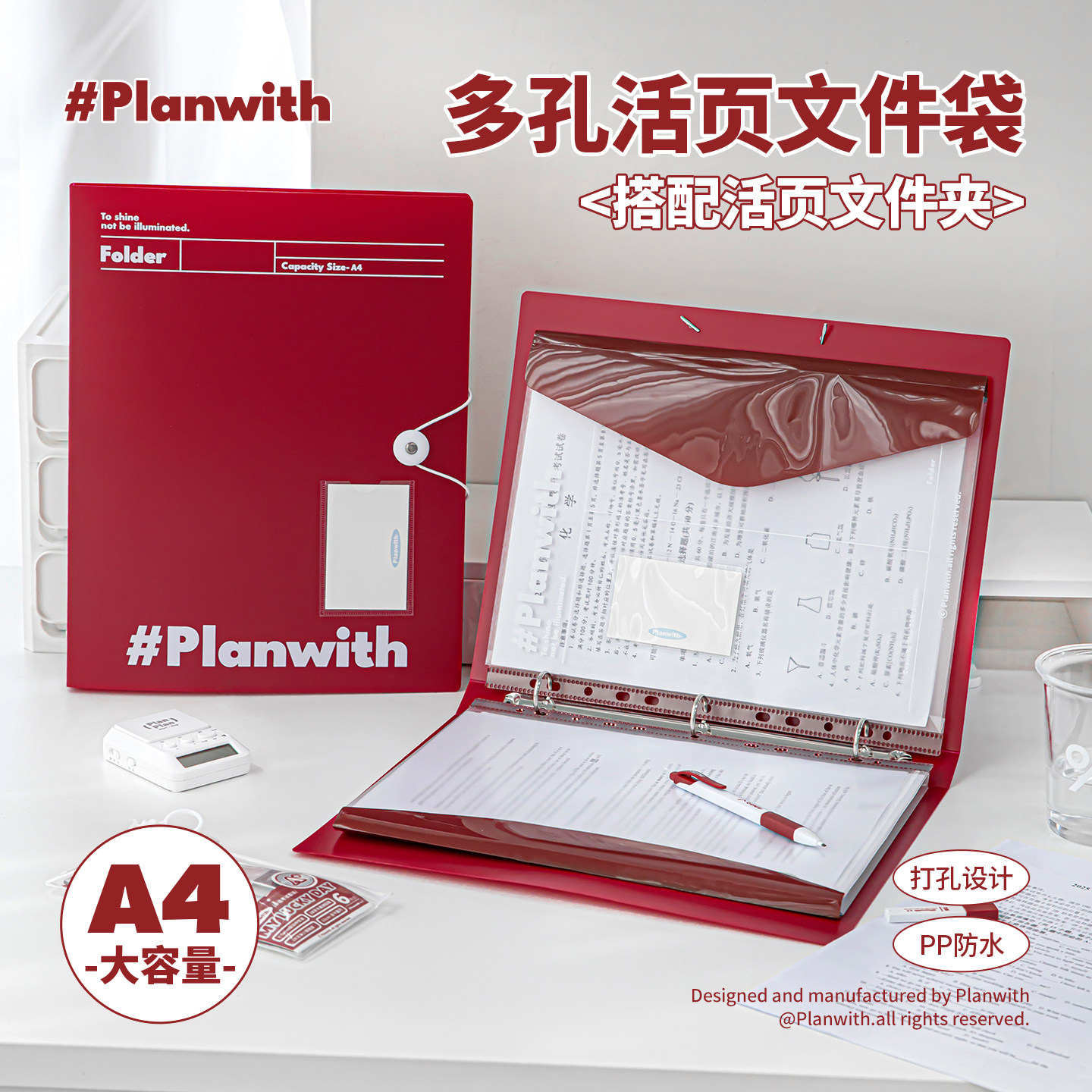 Planwith burgundy file Bag Папка для экзамена специальный набор для сдачи вступительных экзаменов в среднюю школу Сумка для хранения бумаги формата А4
